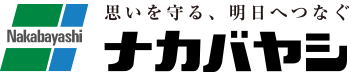 ナカバヤシ株式会社