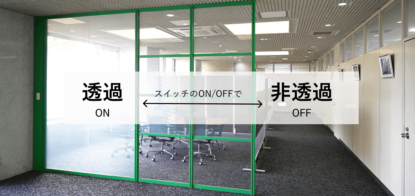 N-Smartメインビジュアル